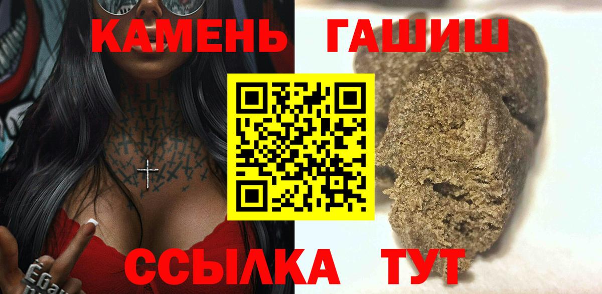 Гашиш индика сатива Майкоп