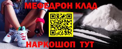 мдма Жуковский
