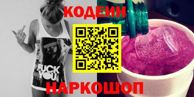 каннабис Заволжье