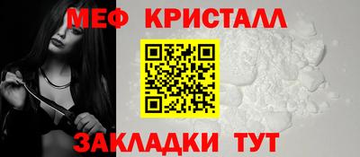 мдма Жуковский