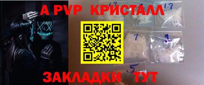 спиды Заводоуковск