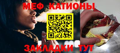 мдма Жуковский