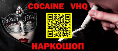 каннабис Заволжье