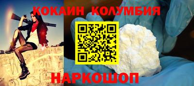 мдма Жуковский