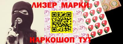 мдма Жуковский