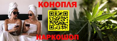 каннабис Заволжье