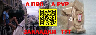 спиды Заводоуковск