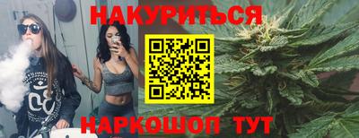 мдма Жуковский