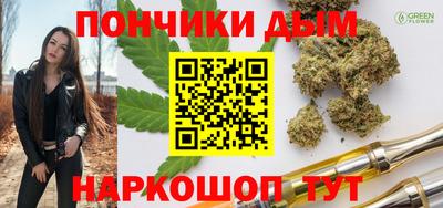 мдма Жуковский