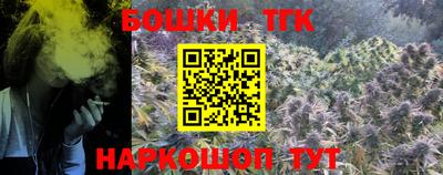 мдма Жуковский