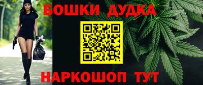 мдма Жуковский