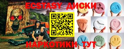 спиды Заводоуковск