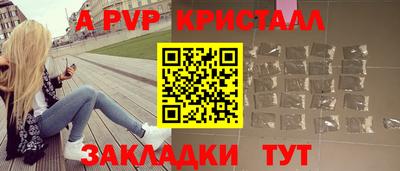 мдма Жуковский