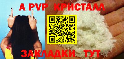 спиды Заводоуковск