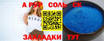мдма Жуковский