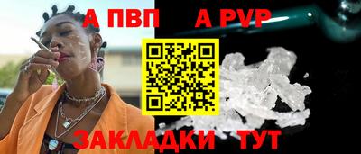 спиды Заводоуковск