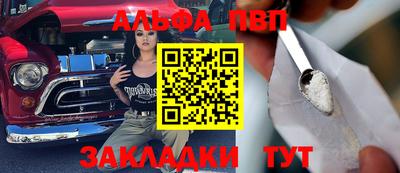 каннабис Заволжье