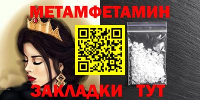 мдма Жуковский