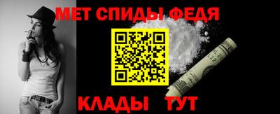спиды Заводоуковск