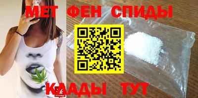 спиды Заводоуковск