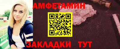 мдма Жуковский