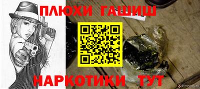 каннабис Заволжье