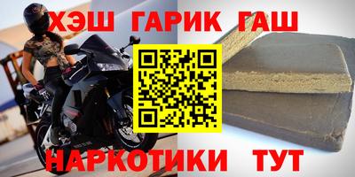 каннабис Заволжье
