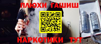 каннабис Заволжье