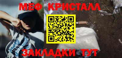 мдма Жуковский