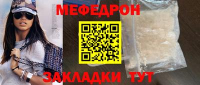 спиды Заводоуковск
