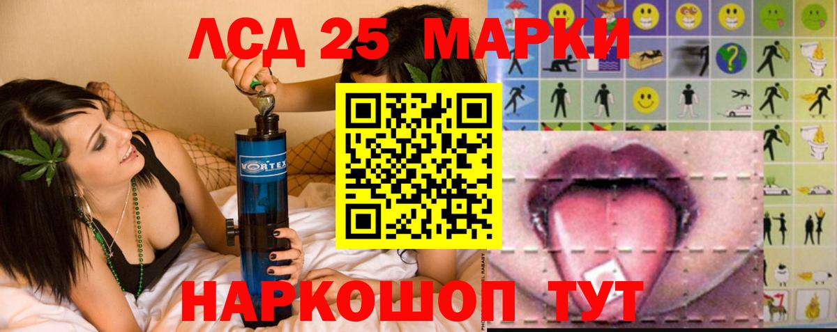 ЛСД экстази ecstasy Майкоп