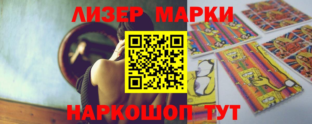 ЛСД экстази кислота  LSD-25 экстази  Майкоп  Вход с VPN  Лсд 25 экстази кислота 