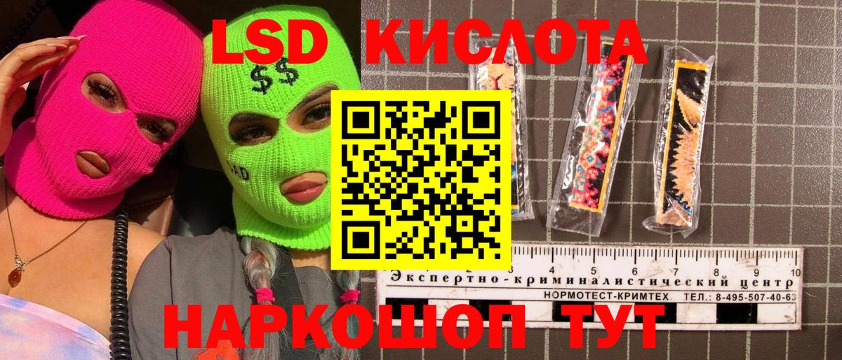 Марки 25I-NBOMe 1,8мг Майкоп