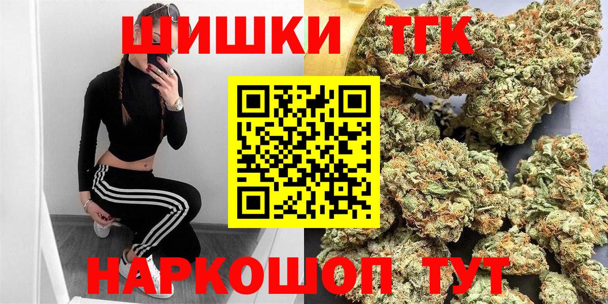 МАРИХУАНА Bruce Banner Майкоп