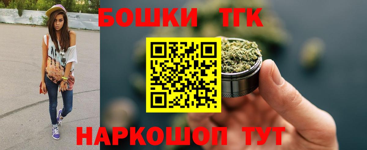 Бошки марихуана сатива  Вход с VPN  Канабис Bruce Banner  Майкоп  Каннабис OG Kush  Шишки марихуана MAZAR 